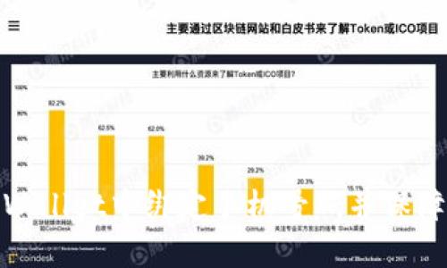 如何在tpWallet中绑定手机号码并保障账户安全